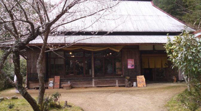「いわっし村」へ