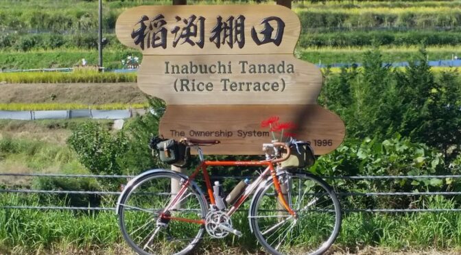 今日の遠回り通勤ポタは…