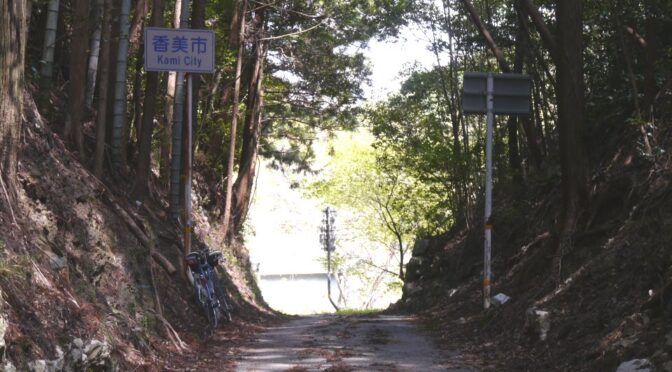 2023年春 18きっぷ輪行旅「四国へ」2日目