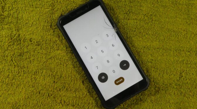 スマホ受難