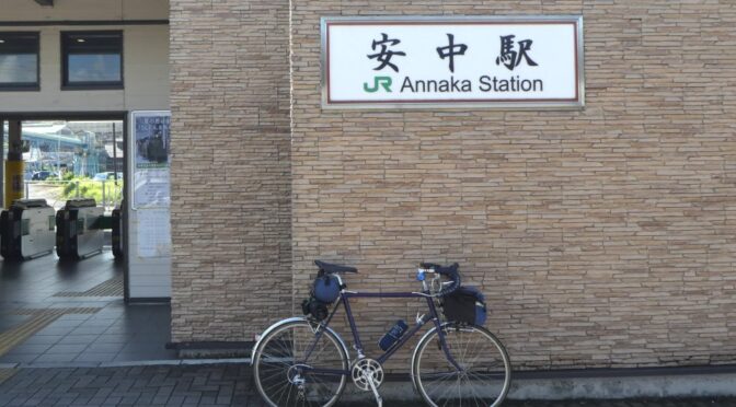2023年夏 18きっぷ輪行旅「リベンジ関東遠征 Part.2」3日目