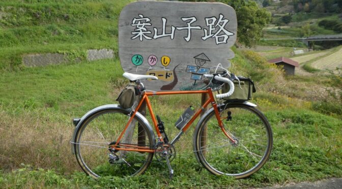 遠回り通勤ポタ「明日香村へ」