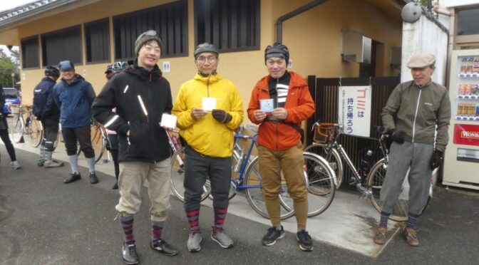 ゆるゆるCC「ランドナーオフ矢田山メタセコイア」