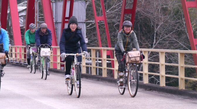 第29回 新春サイクルミーティング