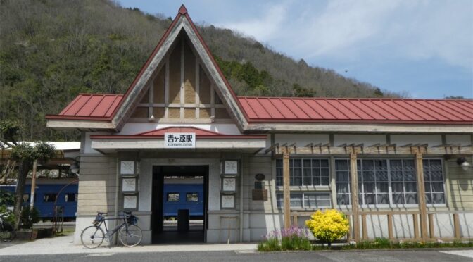 津山から「片鉄ロマン街道」へ(前半)