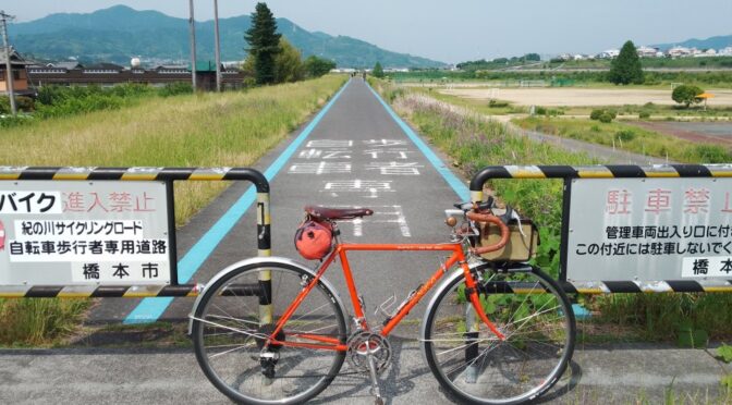 久し振りに「二つの丹生川」へ(前半)