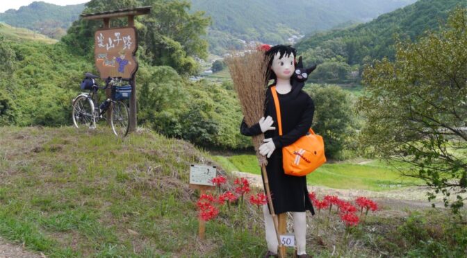 明日香村「案山子コンテスト 2024」