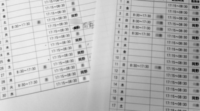 世間では明日からGWの方も…