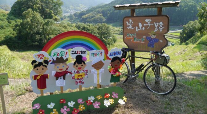今年の明日香村「案山子コンテスト」