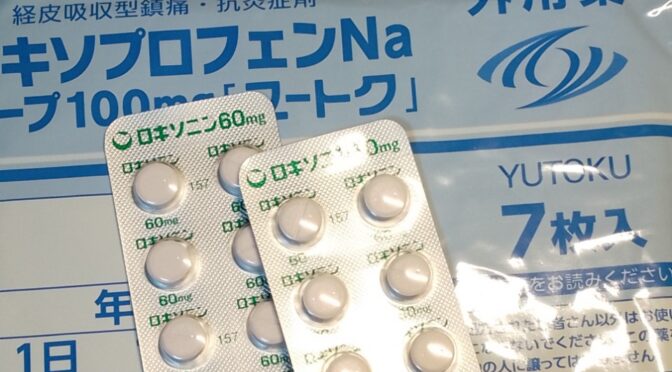 12月3日の日記「72歳也」