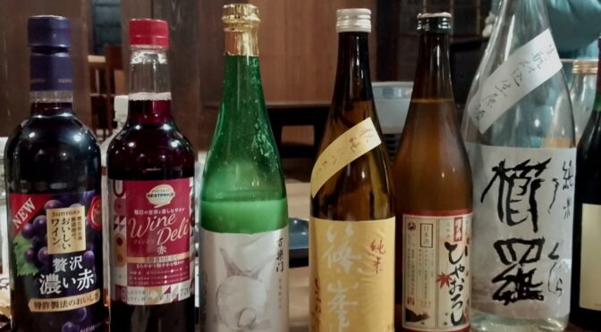 「第9回 番頭さんを囲む会」