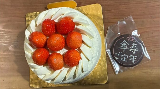 「第9回 番頭さんを囲む会」 忘れ物