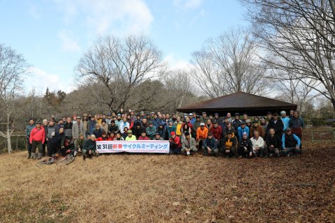 第31回 新春サイクルミーティング(前半)