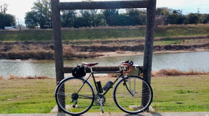 今日はここまで