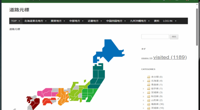 クリッカブルマップの実装